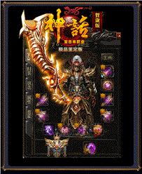 天龙八部私服古惑